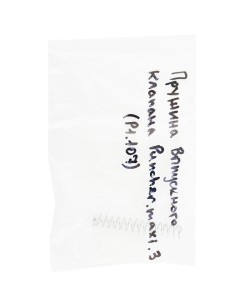 Пружина выпускного клапана Puncher.Maxi (At29/P1.107)