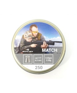 Пули для пневматики Borner Match 4,5 мм, 0,58 г (250 штук)