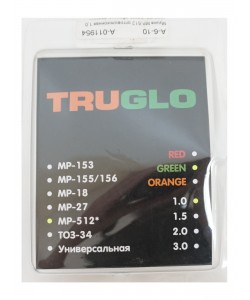 Оптоволоконная мушка Truglo для МР-512 зеленая 1,0 мм (пластик)