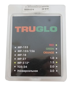 Оптоволоконная мушка Truglo для МР-512 красная 1,5 мм (металл)
