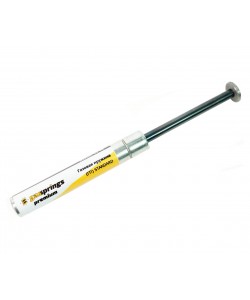 Газовая пружина для Hatsan 33, 35S «Стандарт» (120 атм)