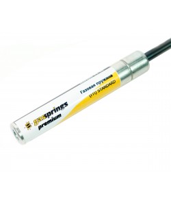 Газовая пружина для Hatsan 33, 35S «Стандарт» (120 атм)