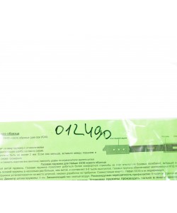 Газовая пружина для Hatsan 33, 35S «Стандарт» (120 атм)