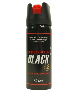 Газовый баллончик Black x2, 75 мл