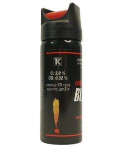 Газовый баллончик Black x2, 75 мл