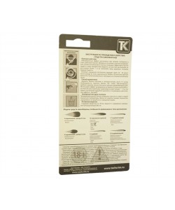 Газовый баллончик Black x2, 75 мл