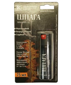 Газовый баллончик «Шпага», 75 мл