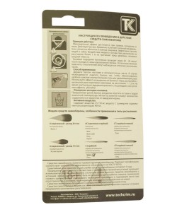 Газовый баллончик «Шпага», 75 мл