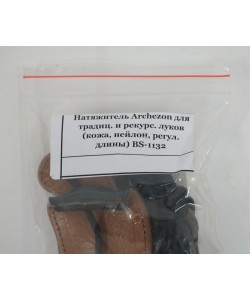 Натяжитель Archezon для луков (кожа, нейлон, регул. длины) BS-1132