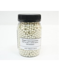 Шары трассирующие для страйкбола VFC 0,25 г, 2000 штук (зеленые)