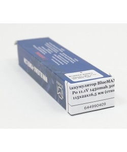 Аккумулятор BlueMAX Li-Po 11.1V 1450mah 30C Stick, 115x22x16 мм