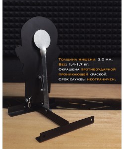 Мишень фигурная подъёмная «Зомби» Z1, металл 3 мм