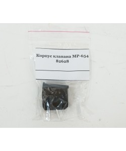 Корпус клапана МР-654К с пропилом (82628)