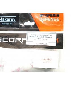 Кобура поворотная Fab Defense M24 Belt Makarov для ПМ (хаки)