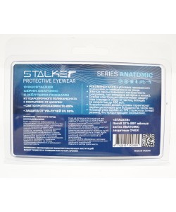 Очки стрелковые Stalker Anatomic, желтые линзы (STA-89Y)