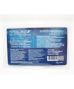 Очки стрелковые Stalker Anatomic, черные линзы (STA-23B)