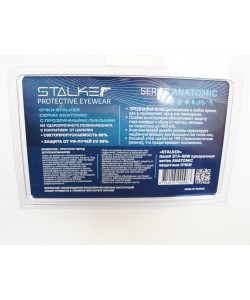 Очки стрелковые Stalker Anatomic, прозрачные линзы (STA-96W)