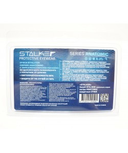Очки стрелковые Stalker Anatomic, зеркально-серые линзы (STA-50G)