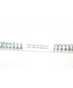 Пружина витая Gamo 440 / МР-512 (аналог)