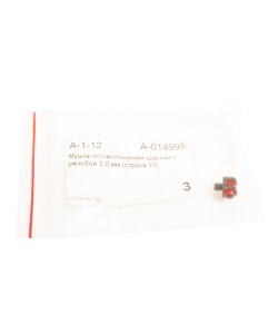 Оптоволоконная мушка красная с резьбой 3,0 мм