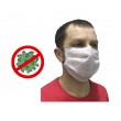 Защитная маска одноразовая 3-слойная (белая) 10 шт.