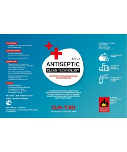 Антисептик аэрозоль Antiseptic Clean Technology 210 мл