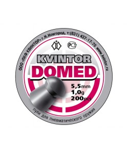 Пули Kvintor Domed 5,5 мм, 1,0 г (200 штук)