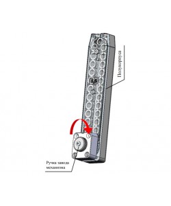 Запасной магазин для пистолета Cardinal 5,5 мм