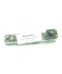 Запасной магазин для пистолета Cardinal 6,35 мм