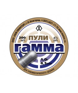 Пули Квинтор «Гамма №5» 4,5 мм, 1,0 г (200 штук)