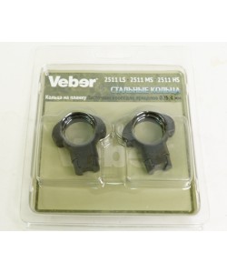 Кольца 25,4 мм Veber 2511 HS (высокие, стальные) на «ласточкин хвост»