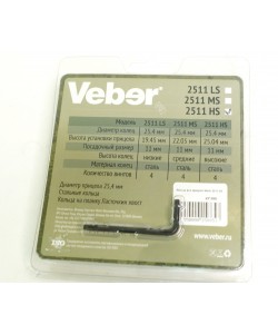 Кольца 25,4 мм Veber 2511 HS (высокие, стальные) на «ласточкин хвост»