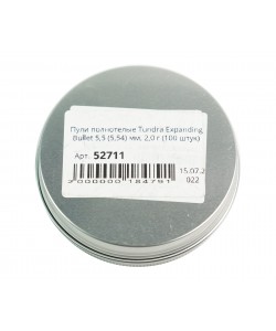 Пули полнотелые Tundra Expanding Bullet 5,5 (5,54) мм, 2,0 г (100 штук)