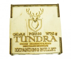 Пули полнотелые Tundra Expanding Bullet 5,5 (5,54) мм, 2,0 г (100 штук)
