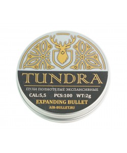 Пули полнотелые Tundra Expanding Bullet 5,5 (5,54) мм, 2,0 г (100 штук)