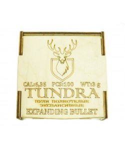 Пули полнотелые Tundra Expanding Bullet 6,35 (6,42) мм, 3,0 г (100 штук)