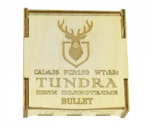 Пули полнотелые Tundra Bullet 6,35 (6,42) мм, 3,3 г (100 штук)