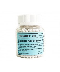 Шарики BB для пневматики Action Air пластик. 4,5 мм, 0,10 г (1000 штук)