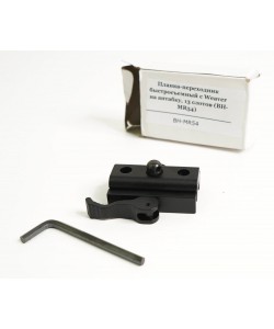 Переходник быстросъемный Patriot с Weaver на антабку (BH-MR54)