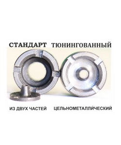 Обтюратор цельнометаллический МР-654К (тюнинг)