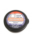 Пули для пневматики Левес «Диаболо М» 4,5 мм, 0,40 г (500 штук)