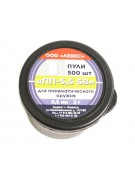 Пули полнотелые Левес «ПП-5.5 SB» 5,5 мм, 2,0 г (500 штук)