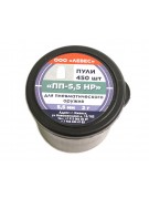 Пули полнотелые Левес «ПП-5.5 HP» 5,5 мм, 2,0 г (450 штук)