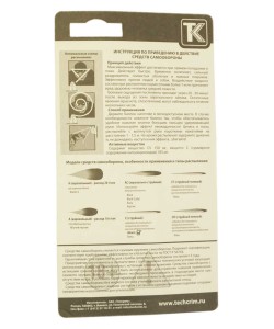 Газовый баллончик «Шпага», 25 мл, в защитном футляре