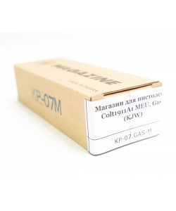 Магазин газовый KJW / WE для Colt M1911 M.E.U. GBB, 26 шаров