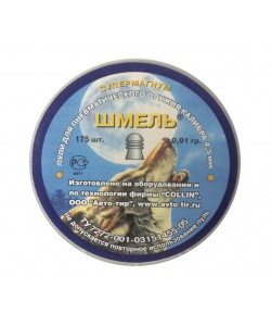 Пули Шмель «Супермагнум» округлые 4,5 мм, 0,91 г (175 штук)