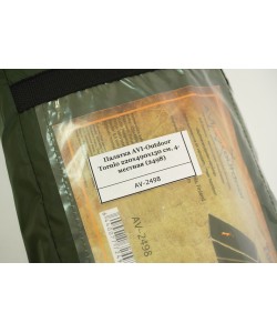 Палатка 4-местная AVI-Outdoor Tornio 220x490x130 см (2498)