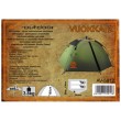 Палатка-автомат 2-местная AVI-Outdoor Vuokka 2 grey, 210x130x105 см (5911) - фото № 2