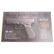 Страйкбольный пистолет Tokyo Marui Glock 19 Gen.3 GBB - фото № 10
