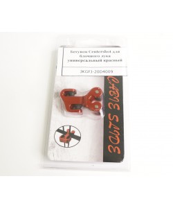 Бегунок Centershot для блочного лука универсальный (красный)